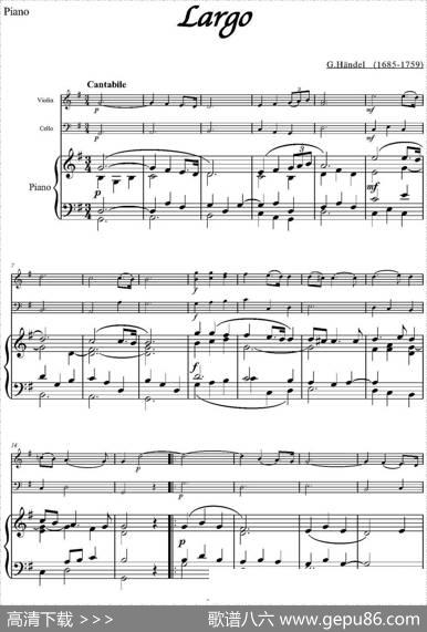 Largo（小提琴+大提琴+钢琴伴奏）|G.Handel