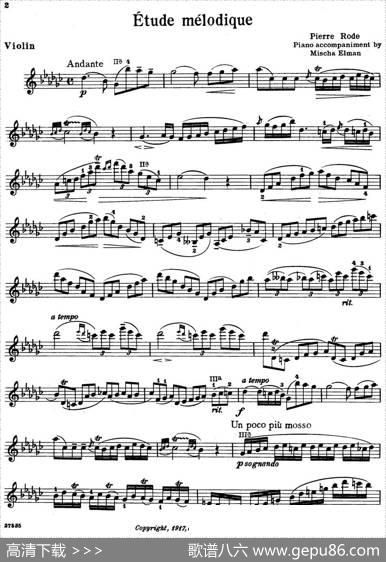 Etudemelodique|PierreRode曲MischaElman改编