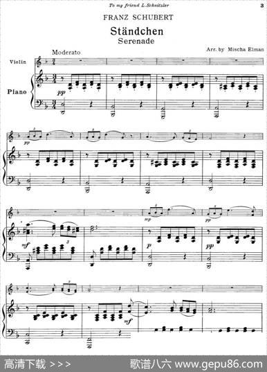 Standchen（小提琴+钢琴伴奏）|FranzSchubert曲MischaElman改编