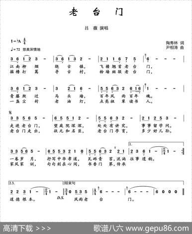 老台门 - 陶寿林|尹相涛