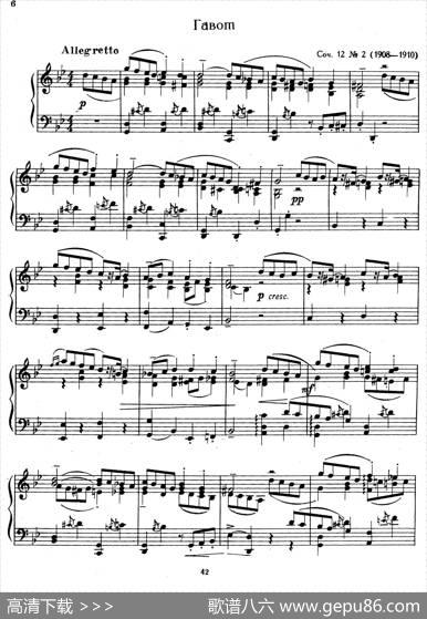 Prokofiev-TenPiecesOp.12（普罗科菲耶夫-10首小品·2）|谢尔盖·普罗科菲耶夫
