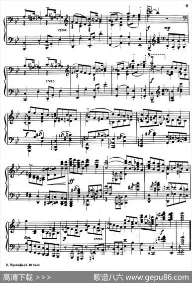Prokofiev-TenPiecesOp.12（普罗科菲耶夫-10首小品·2）|谢尔盖·普罗科菲耶夫