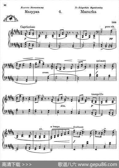 Prokofiev-TenPiecesOp.12（普罗科菲耶夫-10首小品·4）|谢尔盖·普罗科菲耶夫