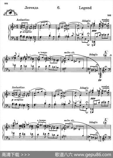 Prokofiev-TenPiecesOp.12（普罗科菲耶夫-10首小品·6）|谢尔盖·普罗科菲耶夫