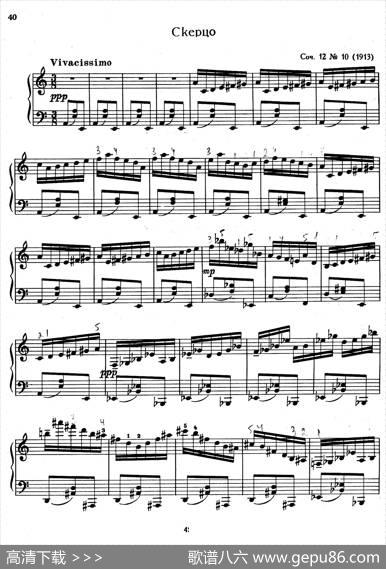 Prokofiev-TenPiecesOp.12（普罗科菲耶夫-10首小品·10）|谢尔盖·普罗科菲耶夫