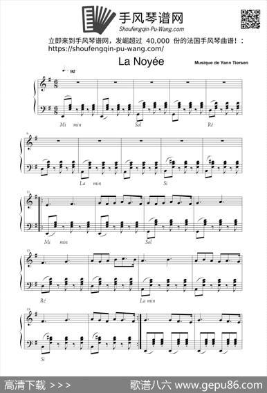 天使爱美丽曲目：溺水的女人（LaNoyeefromAmelie）|YannTiersen