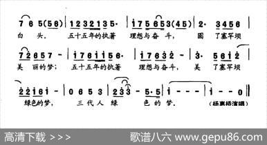 五十五年有多久 - 李民|龚耀年