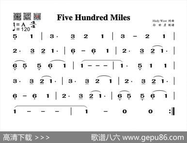 FiveHundredMiles（葫芦丝旋律谱）