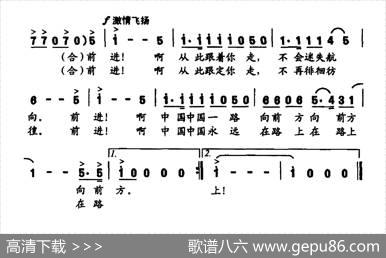 中国在路上 - 邓成彬|曹明辉