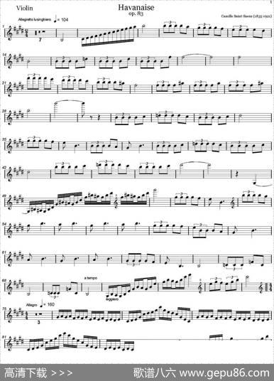 HavanaiseOp.83（哈瓦涅斯）|CamilleSaint-Saens