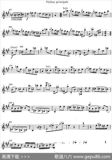 A大调第五小提琴协奏曲KV219|[奥]莫扎特