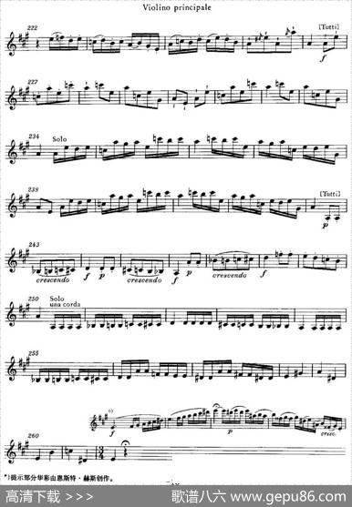 A大调第五小提琴协奏曲KV219|[奥]莫扎特