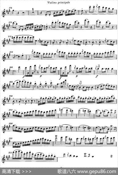 A大调第五小提琴协奏曲KV219|[奥]莫扎特