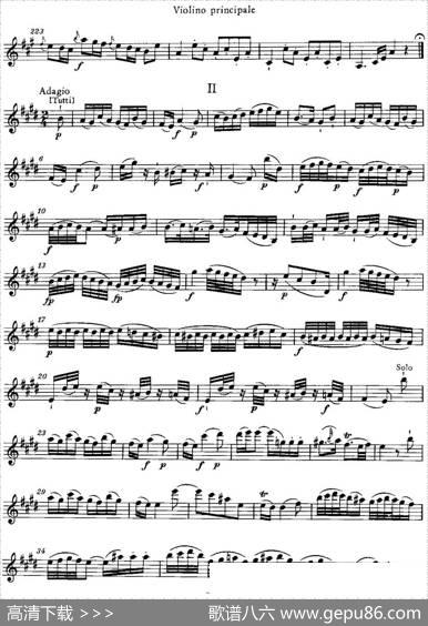 A大调第五小提琴协奏曲KV219|[奥]莫扎特