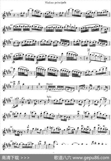 A大调第五小提琴协奏曲KV219|[奥]莫扎特