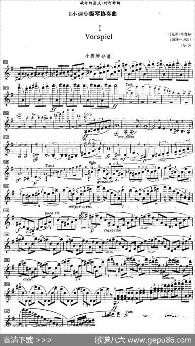 g小调小提琴协奏曲Op.26（I、Vorspiel）|马克斯·布鲁赫