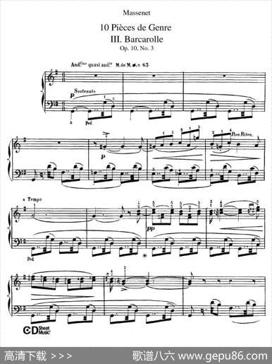 DixPiècesdeGenreOp.10（10首个性小品·Ⅲ）|朱尔斯·埃米尔·马斯涅