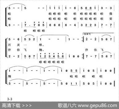 山村恋曲（歌表演） - 欧阳海礁|侯基明