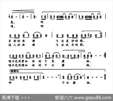 潇湘谣（邝厚勤词张慧云曲） - 邝厚勤|张慧云