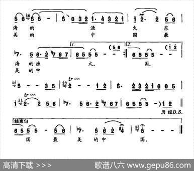 最美的中国（徐阡寒词冯世全曲） - 徐阡寒|冯世全