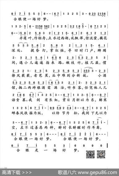 江流 - 宁归尘|家宁