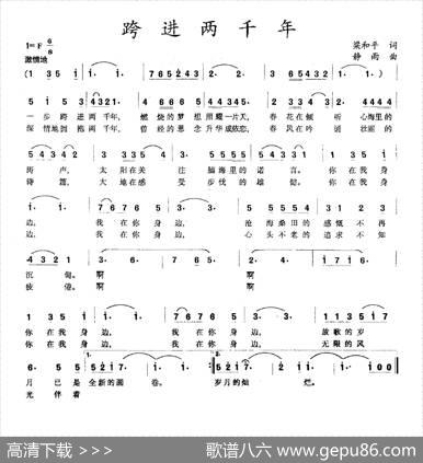 跨进两千年 - 梁和平|静雨