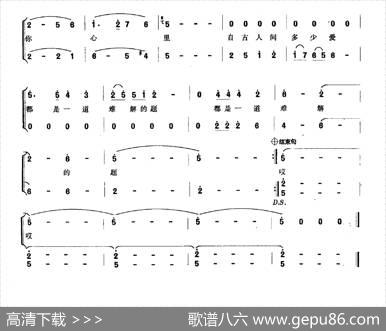 摘醋溜 - 李三处|刘可欣