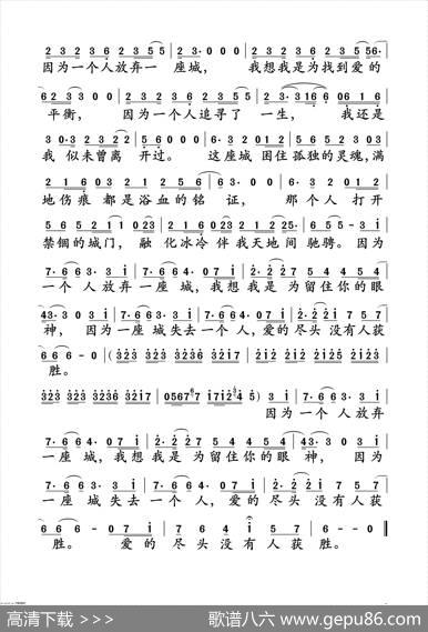 因为一个人（谭旋、曹允词谭旋曲） - 谭旋、曹允|谭旋