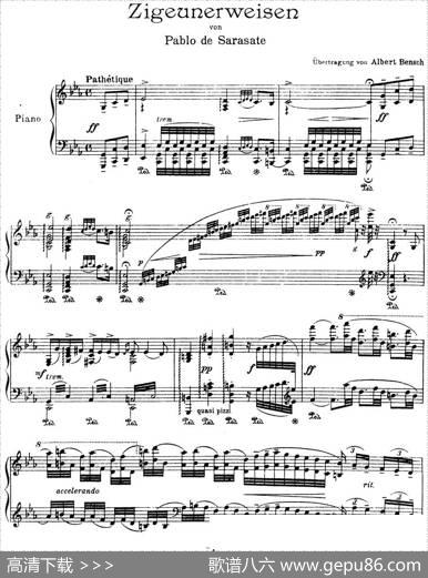 ZIGEUNERWEISEN（钢琴伴奏）|Sarasate（萨拉萨特）