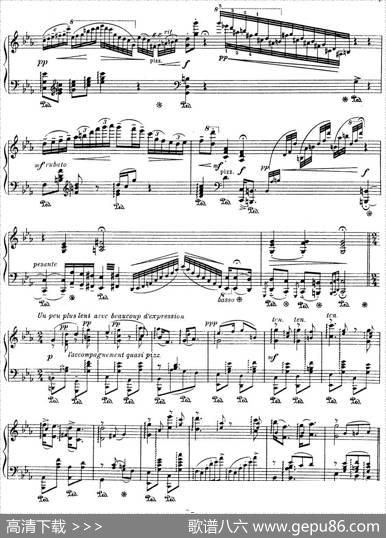 ZIGEUNERWEISEN（钢琴伴奏）|Sarasate（萨拉萨特）