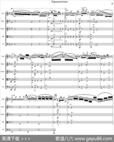 ZIGEUNERWEISEN（五重奏）|Sarasate（萨拉萨特）曲PhilipPeterson改编