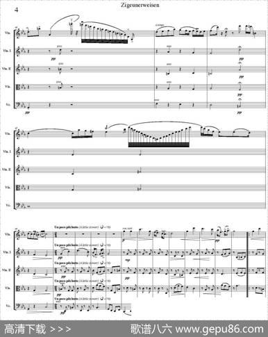 ZIGEUNERWEISEN（五重奏）|Sarasate（萨拉萨特）曲PhilipPeterson改编