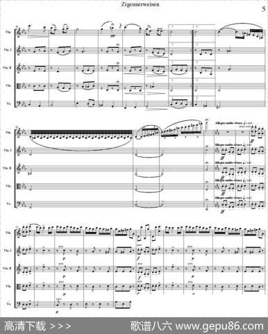 ZIGEUNERWEISEN（五重奏）|Sarasate（萨拉萨特）曲PhilipPeterson改编
