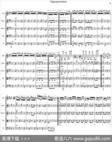 ZIGEUNERWEISEN（五重奏）|Sarasate（萨拉萨特）曲PhilipPeterson改编