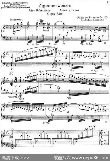 ZIGEUNERWEISEN（钢琴独奏）|Sarasate（萨拉萨特）