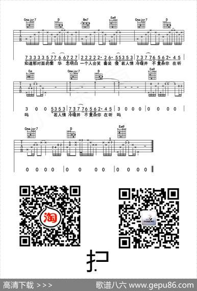 又|小东音乐老王编配