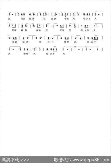 孤芳自赏的花（折建锋词黄进军曲） - 折建锋|黄进军