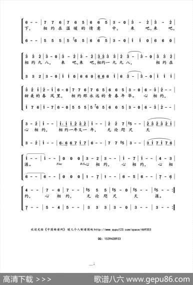 相约一九九八 - 勒树增|肖白