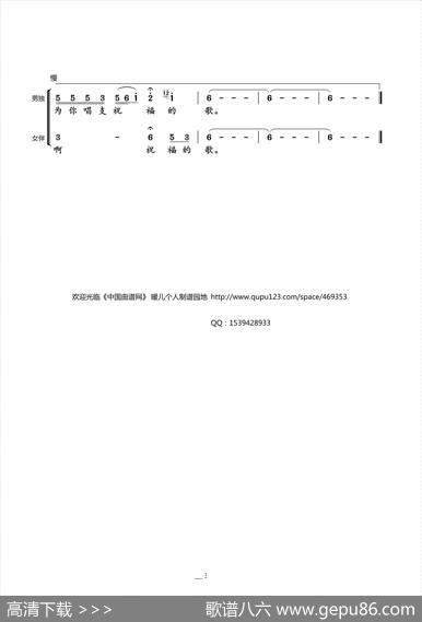 天边的骆驼（蒋大为词曲、独唱+伴唱） - 蒋大为|蒋大为