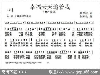 幸福天天追着我 - 刘志毅|张朱论