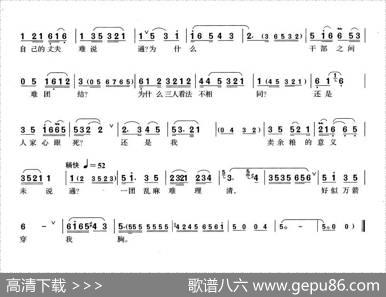 [沪剧]一团乱麻难理清（《丰收之后》赵五婶唱段） - 周政、文铭、石维新|杨文撰