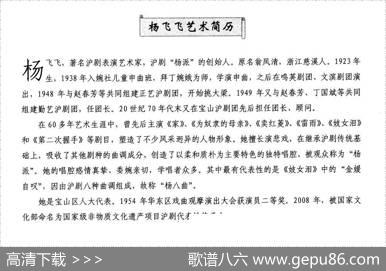 [沪剧]归国（《第二次握手》丁丽侠唱段） - 金人|刘如曾