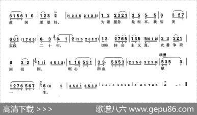 [沪剧]归国（《第二次握手》丁丽侠唱段） - 金人|刘如曾
