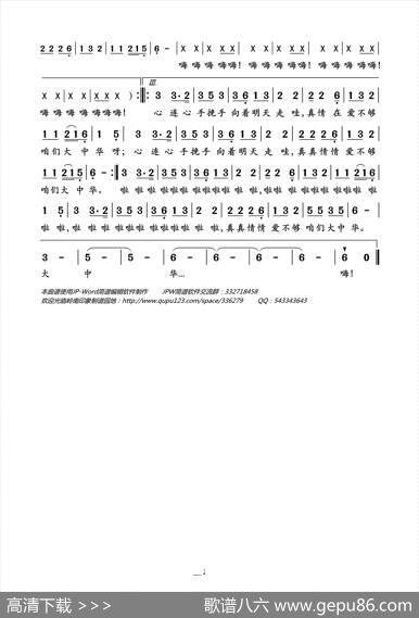 喜乐年华 - 贺东久|印青