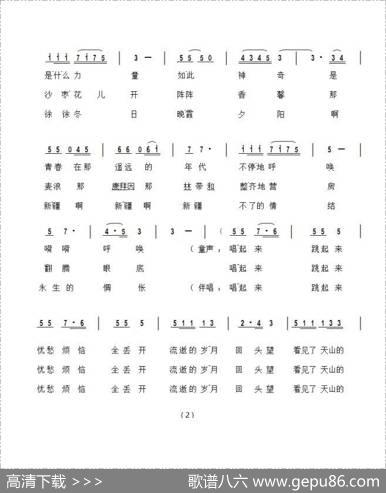 枝叶青青 - 杨新华|杨新华