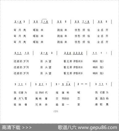 枝叶青青 - 杨新华|杨新华