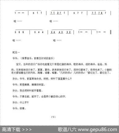 枝叶青青 - 杨新华|杨新华