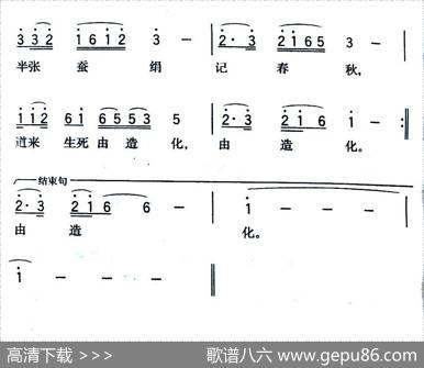 《兰亭序》赞 - 李咏海|张同明