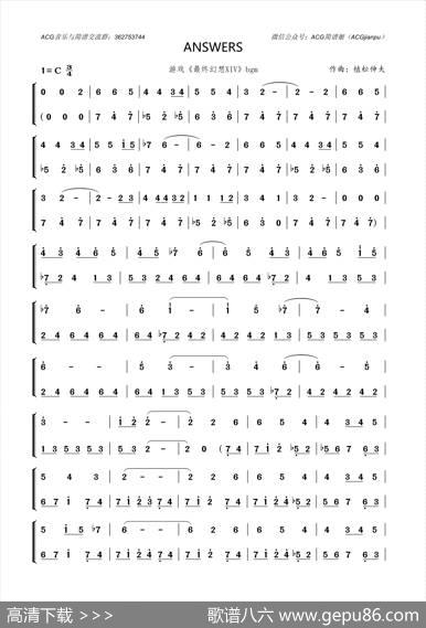 ANSWERS