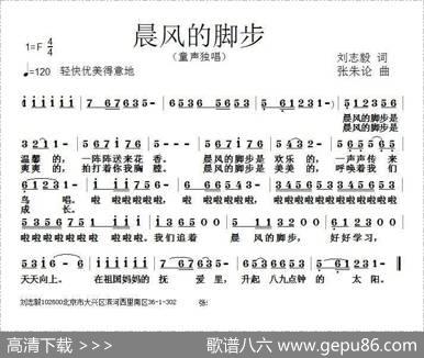 晨风的脚步 - 刘志毅|张朱论